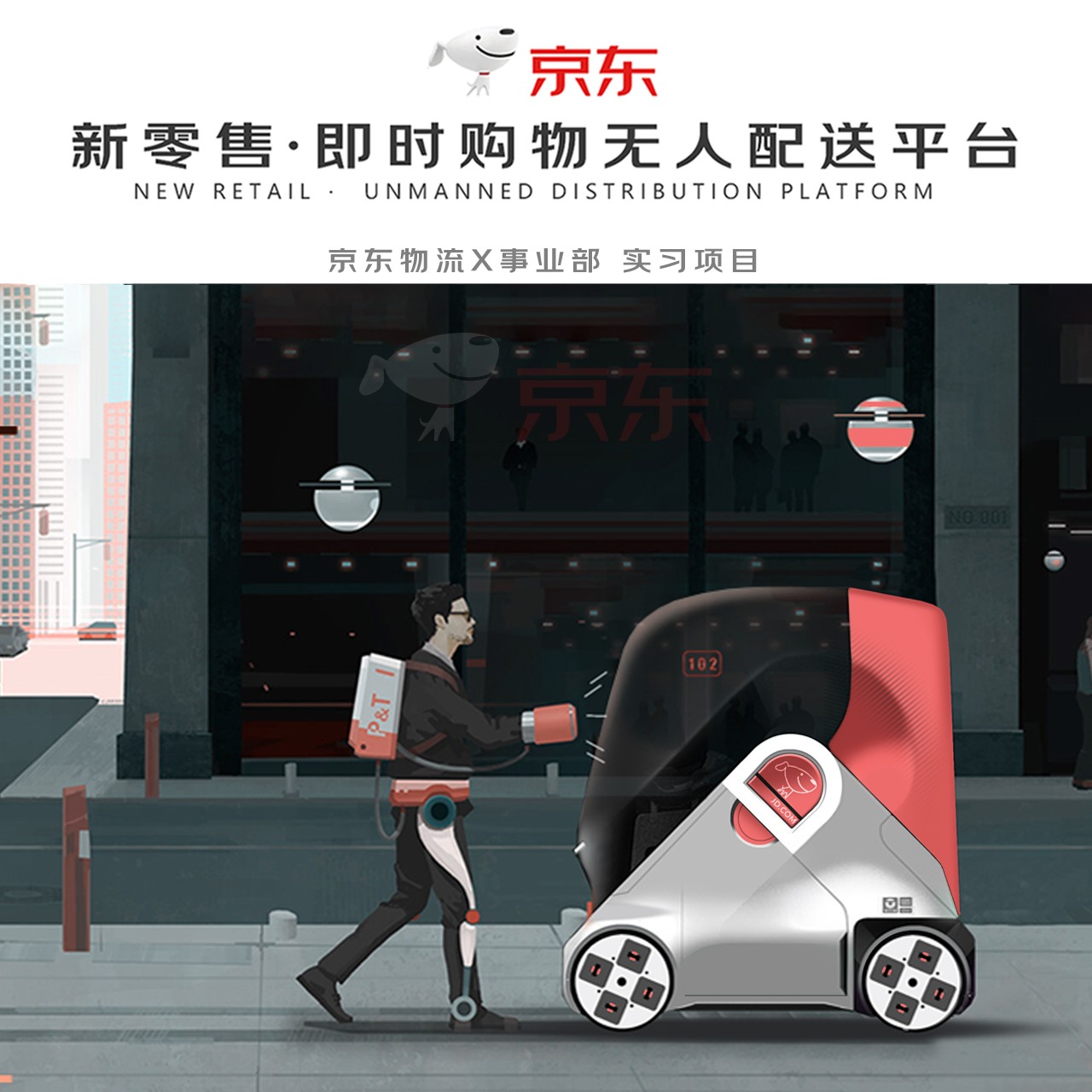 商城京东购物网上下载app_京东商城网购商城下载_下载京东商城网上购物