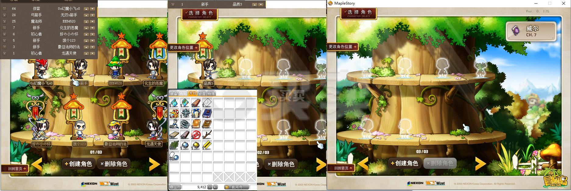 原神角色魈_原神角色魈_原神角色魈