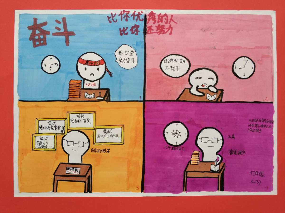 漫画大全app免费下载版安卓版_最新版漫画下载_漫画版本