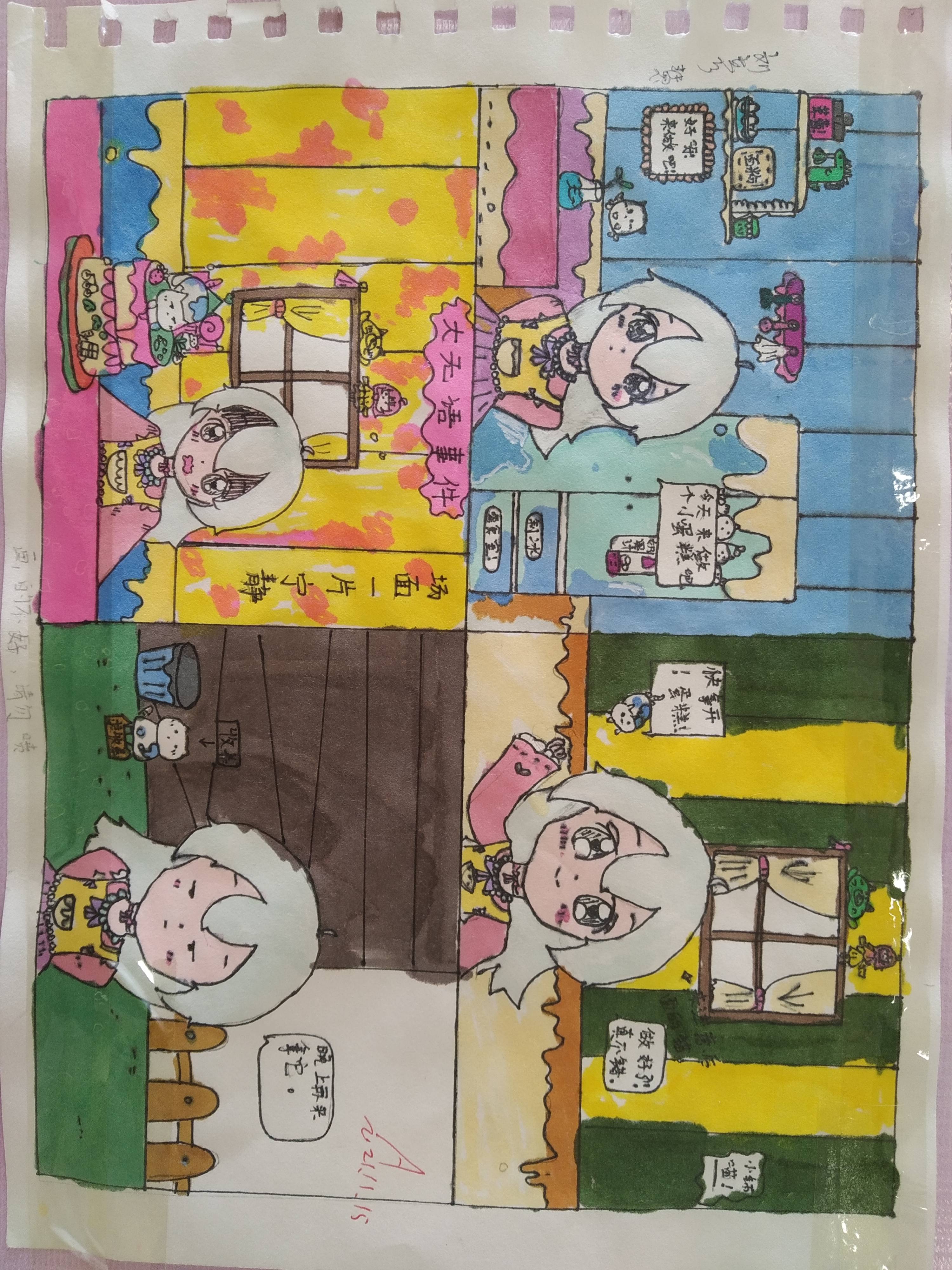 最新版漫画下载_漫画版本_漫画大全app免费下载版安卓版