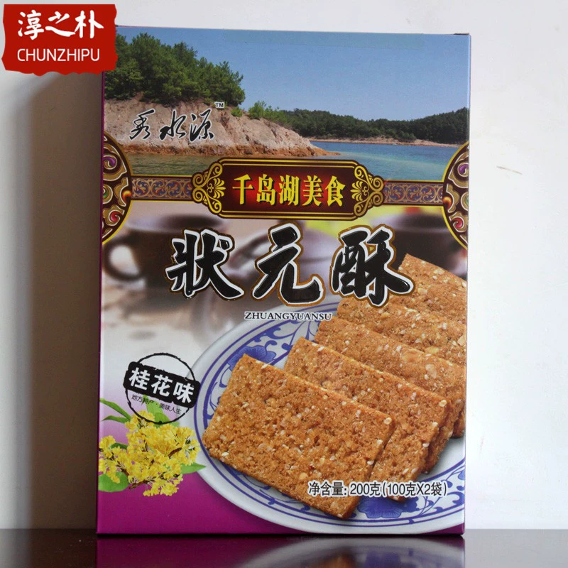 辐射4_辐射对人体的危害_辐射2