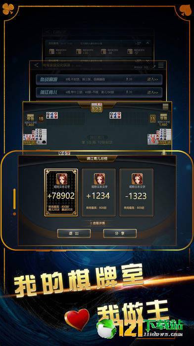 视频扑克点播下载软件打开_快点播打扑克的视频软件下载_扑克视频