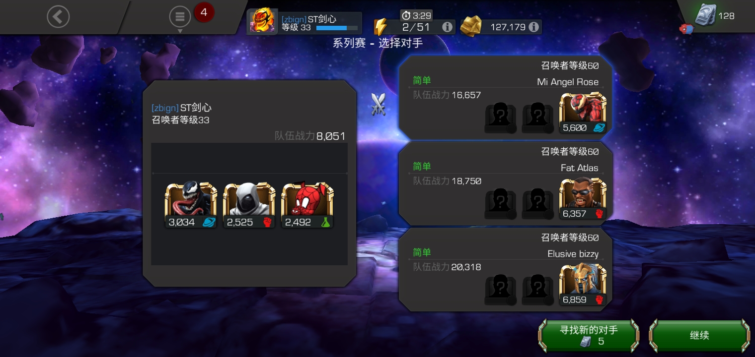 漫威超级争霸战t0_漫威超级争霸战_漫威超级争霸战视频解说