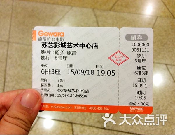 电影票取票了还能退吗_电影票取票流程_怎么取电影票