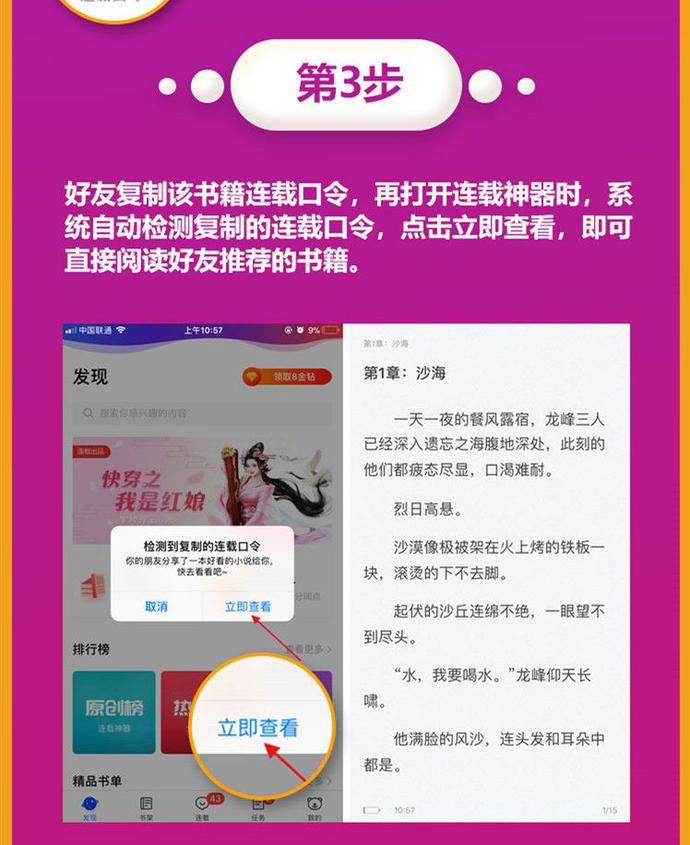 全本免费无广告小说阅读器_器皇小说_器灵小说莫名免费阅读