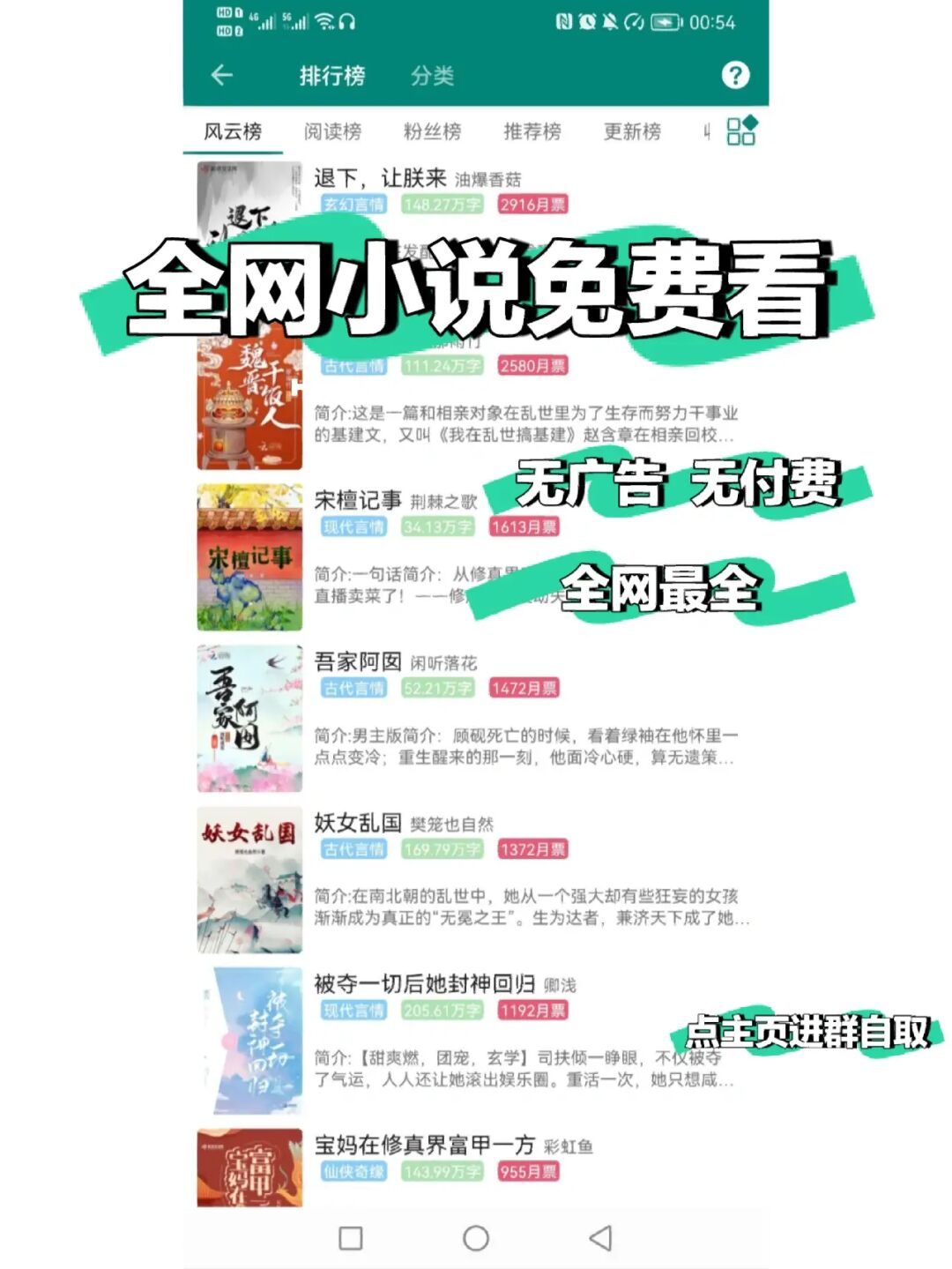 器皇小说_器灵小说莫名免费阅读_全本免费无广告小说阅读器