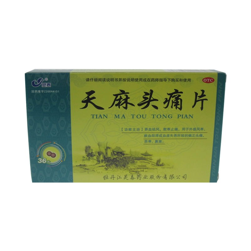 消辐宁_消辐宁有什么用_消辐宁现实存在吗