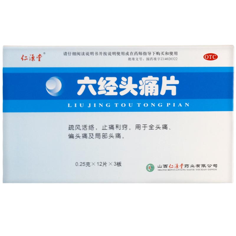 消辐宁_消辐宁有什么用_消辐宁现实存在吗