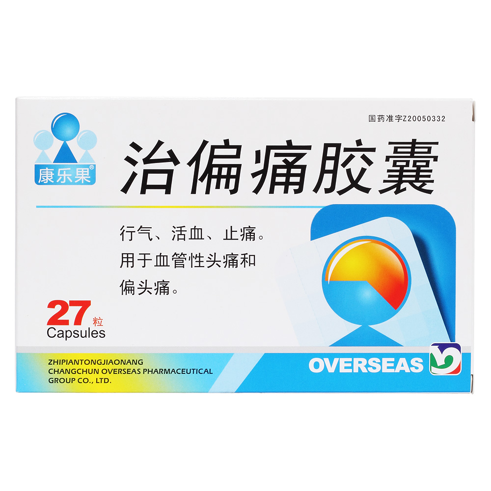 消辐宁_消辐宁有什么用_消辐宁现实存在吗