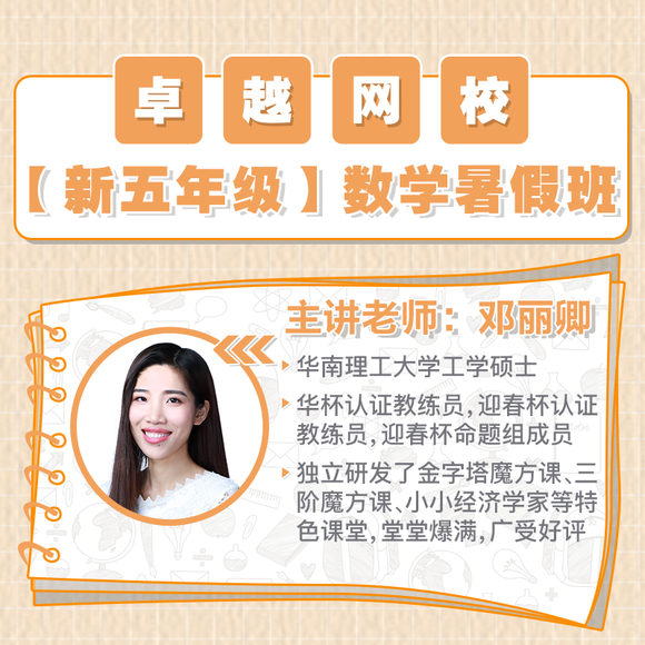 卓越网校app下载官网手机版_卓越网校_卓越网校app下载官网