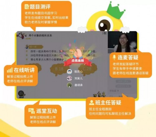 卓越网校app下载官网手机版_卓越网校_卓越网校app下载官网