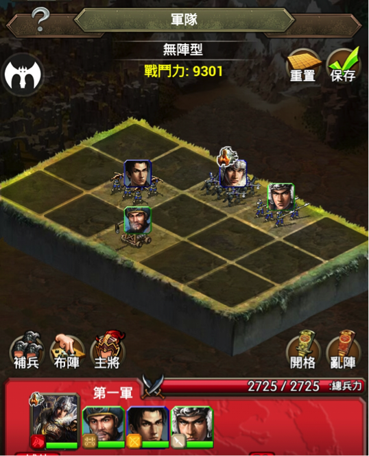 三国战棋类单机游戏_战棋类单机游戏下载_三国单机游戏