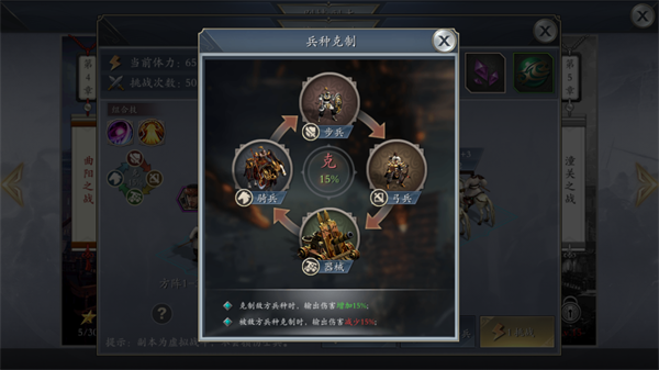 三国单机游戏_战棋类单机游戏下载_三国战棋类单机游戏