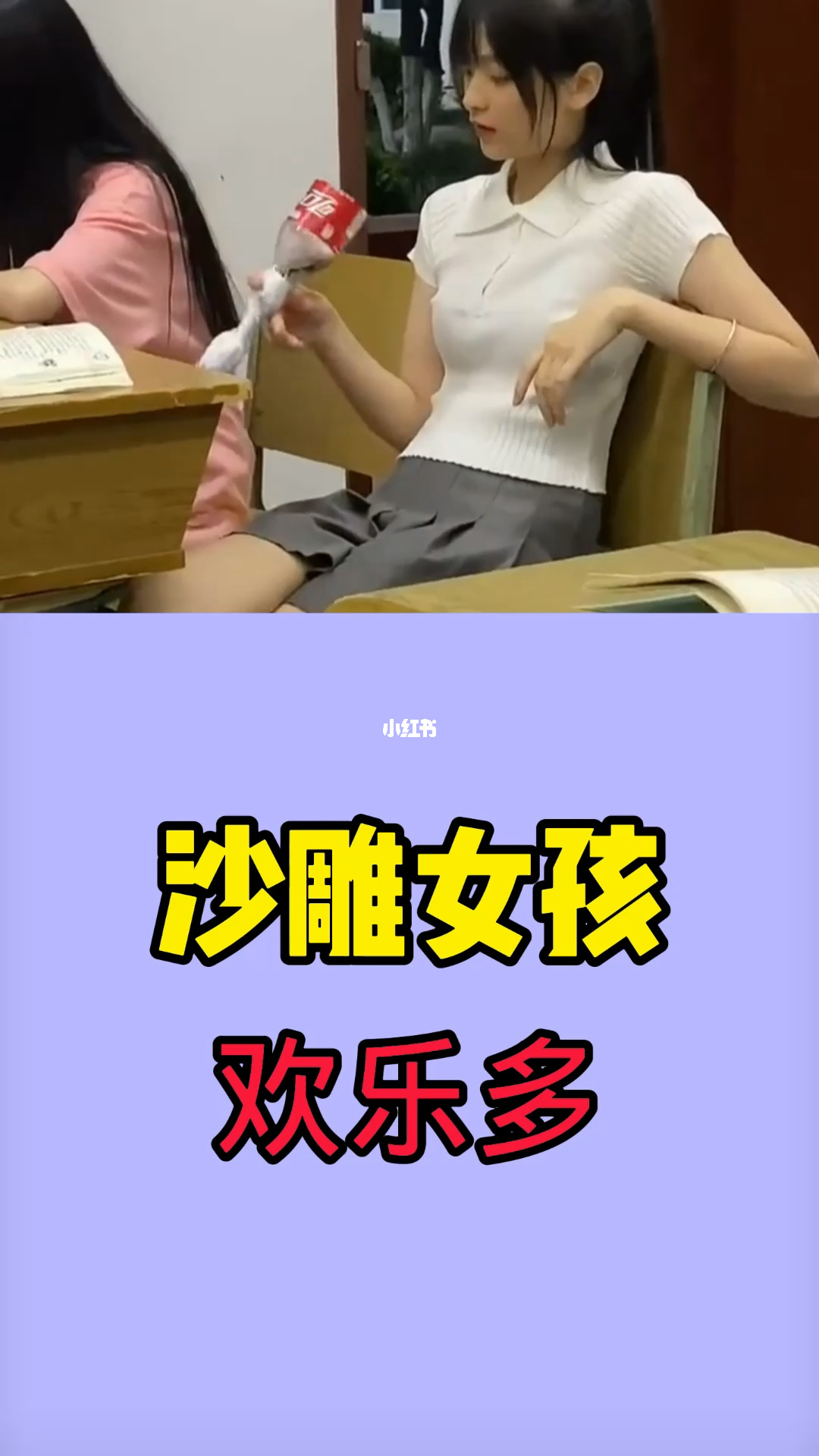 攻略病娇(沙雕)系统_一代沙雕攻略_沙雕攻略小说