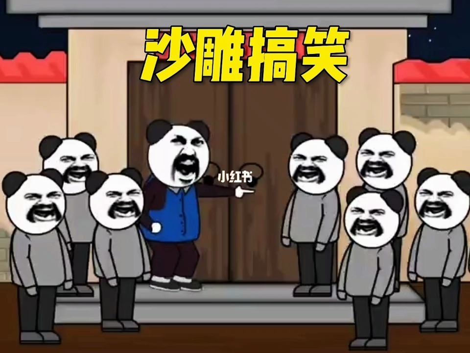 攻略病娇(沙雕)系统_一代沙雕攻略_沙雕攻略小说