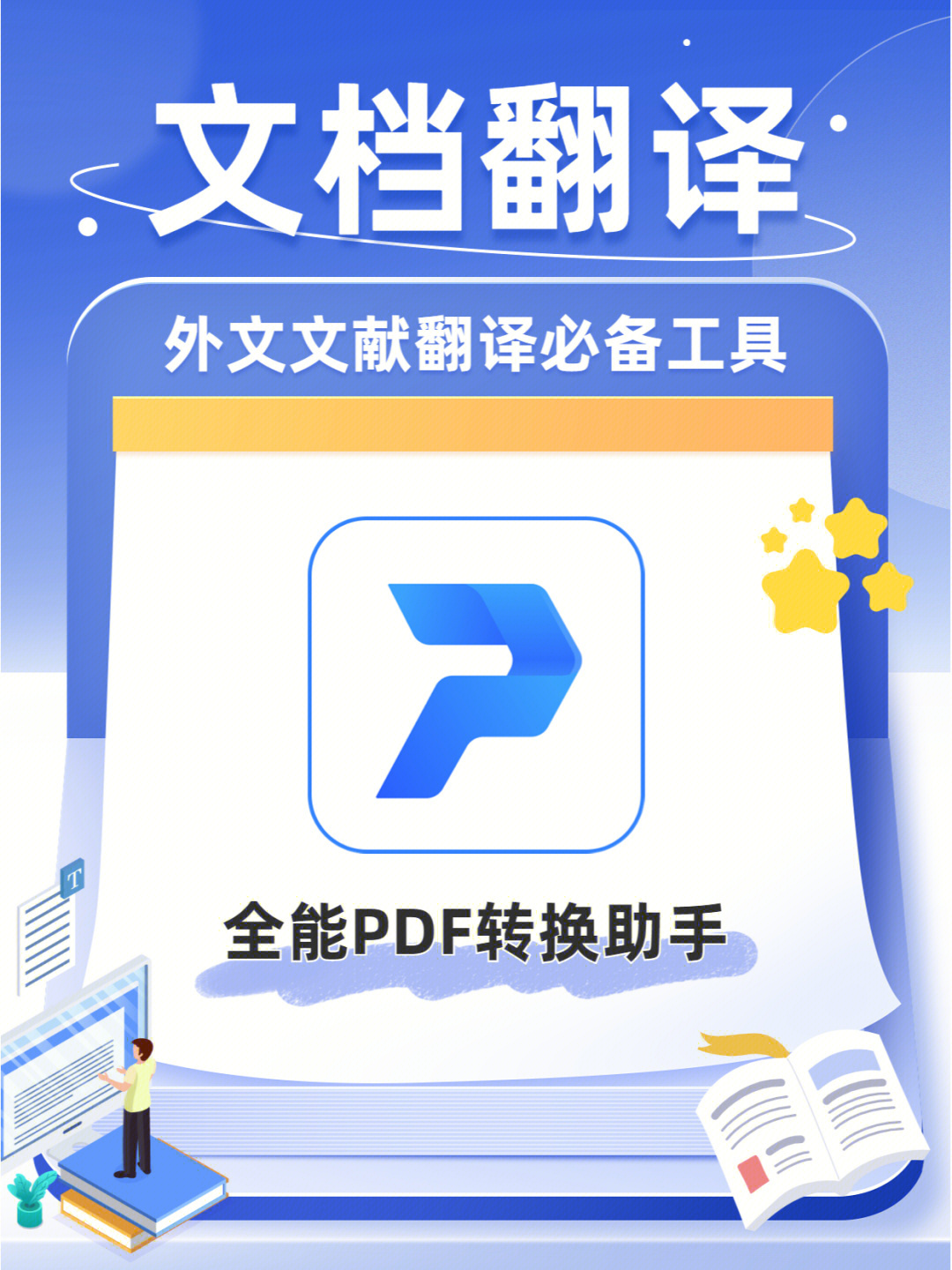 爱思助手下载_爱思苹果助手官方下载_爱思助手官方下载