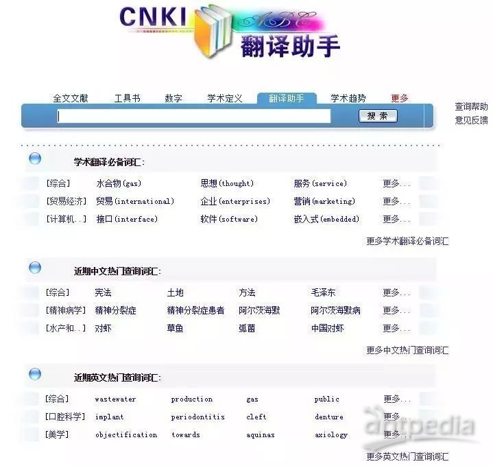 爱思助手下载_爱思助手官方下载_爱思苹果助手官方下载