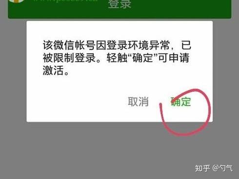 微信公众账号申请微信支付_微信设置微信在线_微信关联账号设置在哪