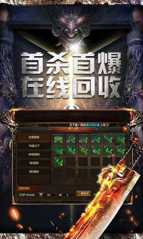 百度传奇_重生星际英雄母亲传奇百度_武工队传奇百度