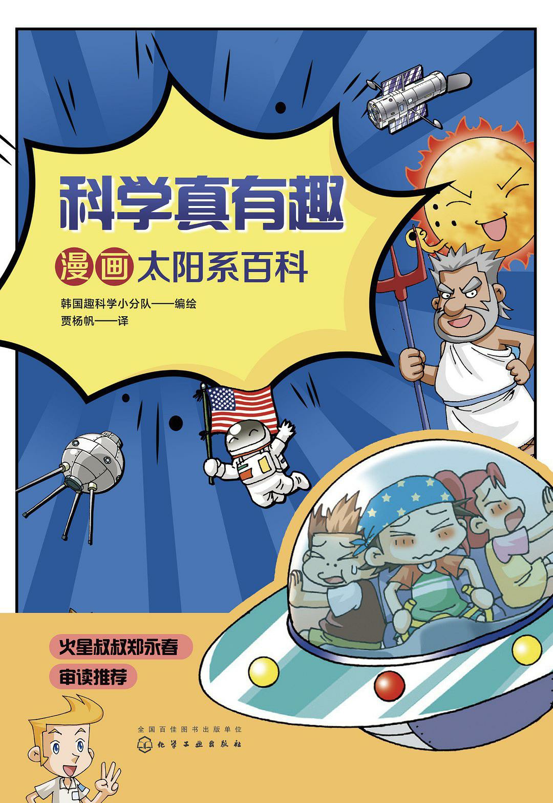 虫虫漫画软件下载_虫虫漫画能看吗_虫虫漫画软件有没有病毒