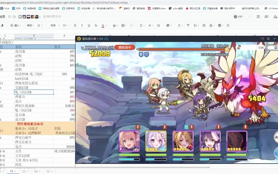 连结公主图片_连结公主作业网站下载_公主连结作业网站