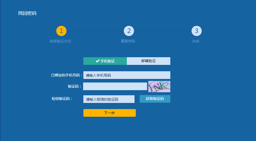 云闪付忘记登录密码怎么找回_忘记了云闪付登录密码怎么找回_登录云闪付忘记密码怎么办