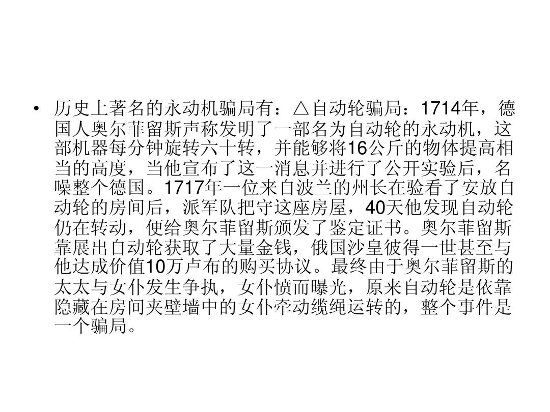 一世代表多少年_一世代指多少年_第一世代
