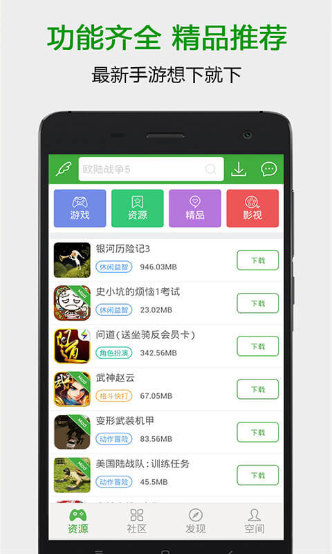 大神app软件下载_网易大神下载软件_大神下载软件安装