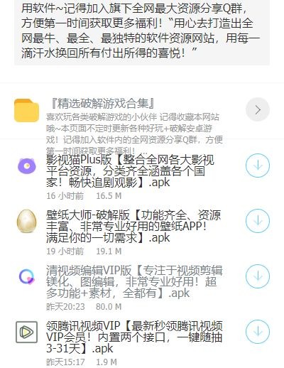 大神app软件下载_网易大神下载软件_大神下载软件安装
