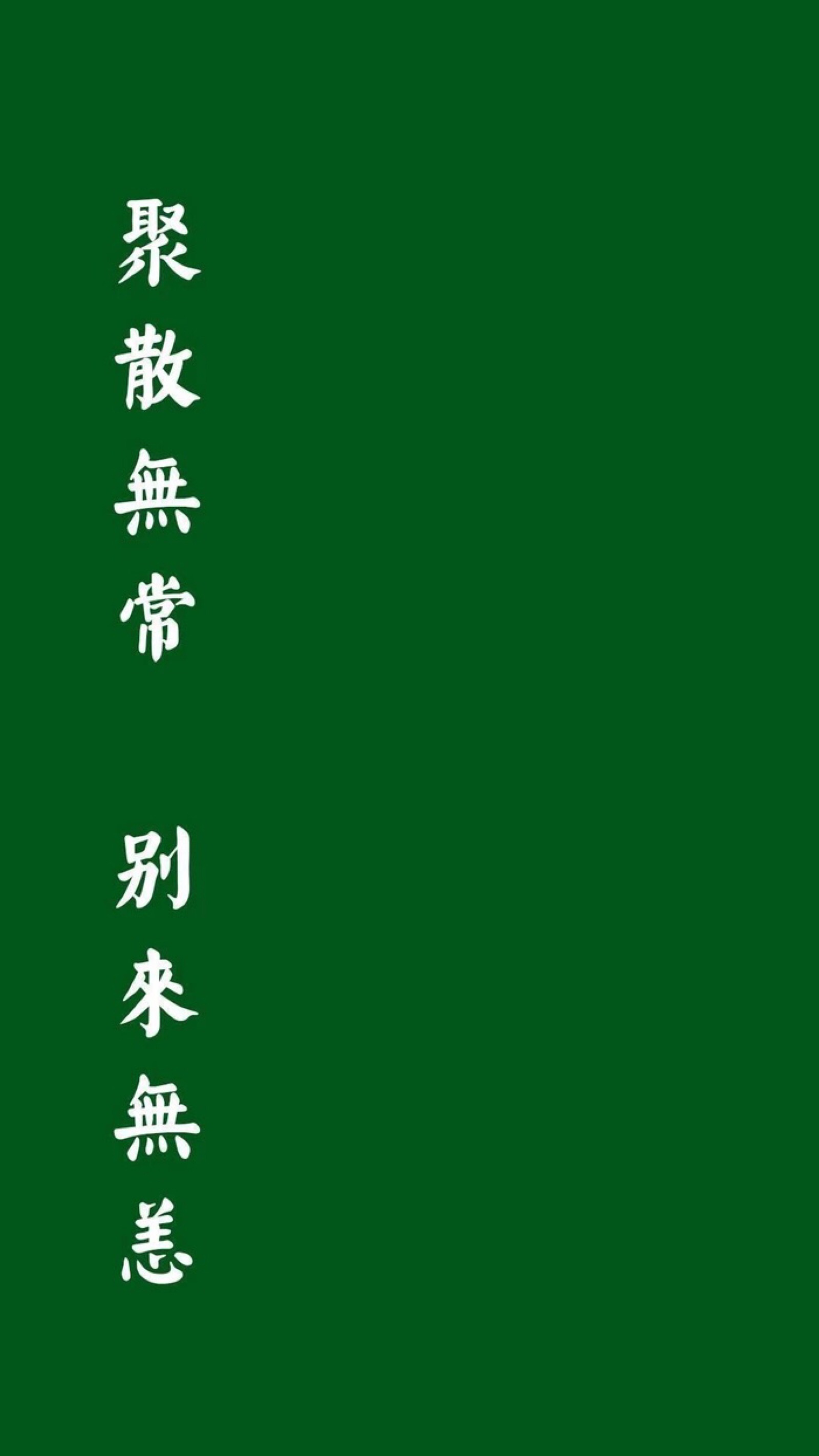 绿乐春秋_绿乐_绿乐音乐官网