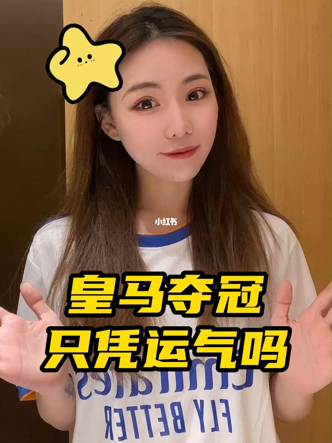 欧冠赔冠率_冠组词_三重冠