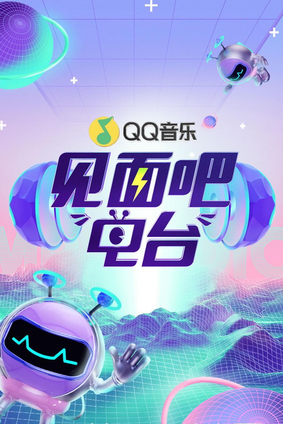 综艺大全的软件免费_免费看综艺的软件_综艺全部免费的软件