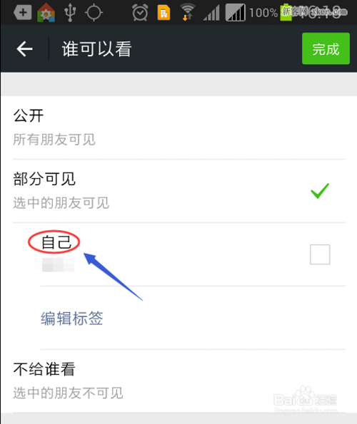 朋友圈想查前年的怎么弄_如何快速查朋友圈前几年的内容_怎么查自己朋友圈几年前内容