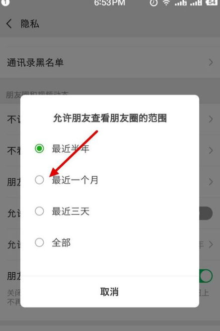 朋友圈想查前年的怎么弄_怎么查自己朋友圈几年前内容_如何快速查朋友圈前几年的内容