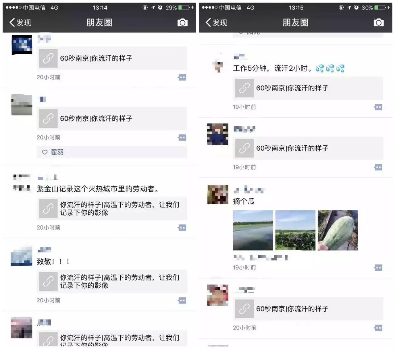 怎么查自己朋友圈几年前内容_朋友圈想查前年的怎么弄_如何快速查朋友圈前几年的内容