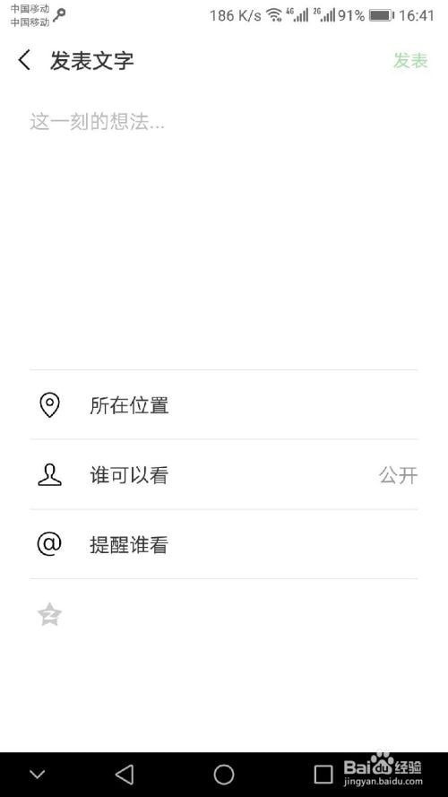如何快速查朋友圈前几年的内容_朋友圈想查前年的怎么弄_怎么查自己朋友圈几年前内容