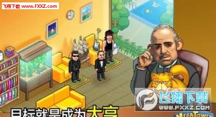 房产大亨_房产大亨破解版无限金币_房产大亨养娃记攻略