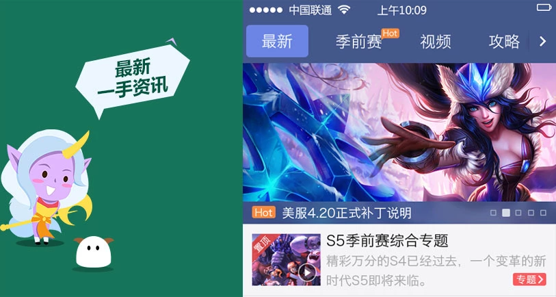 掌上wegame下载安装_掌上wegame官网_掌上wegameapp官网