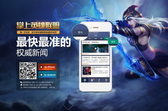 掌上wegame下载安装_掌上wegame官网_掌上wegameapp官网