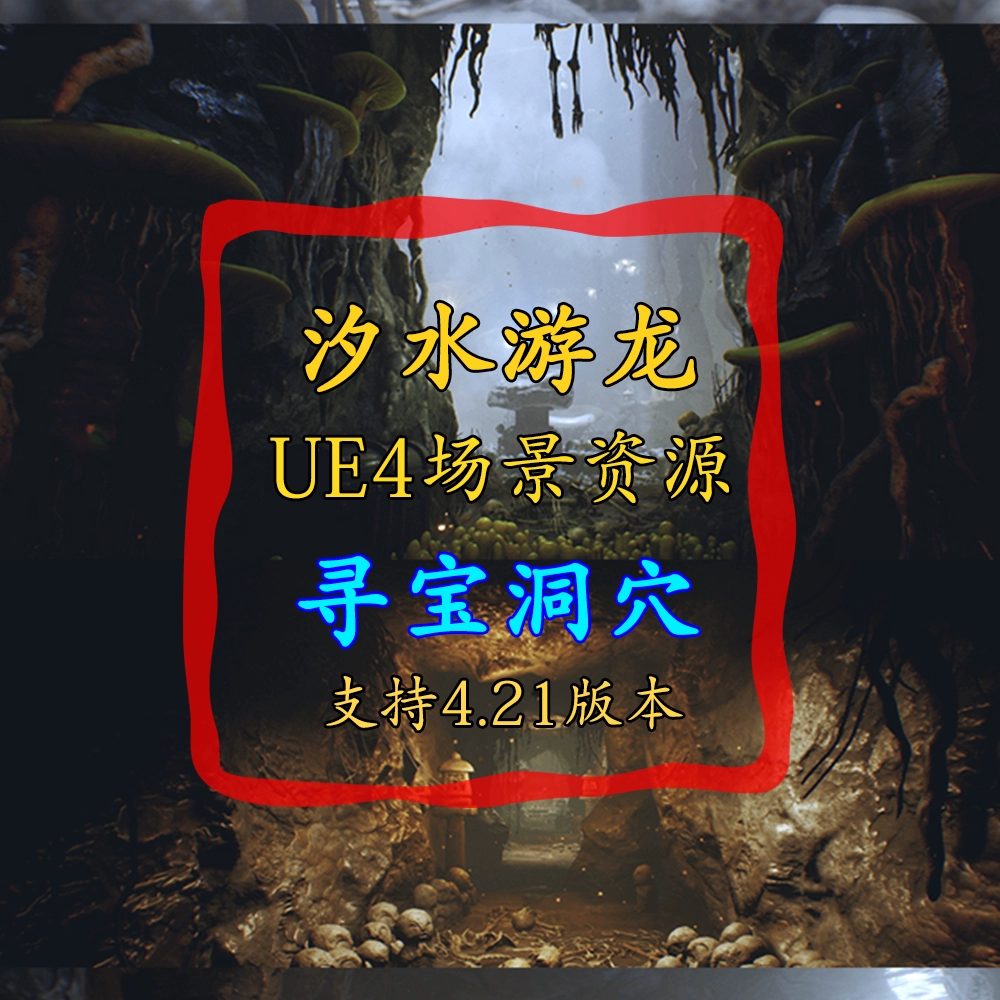 纳特拉的怨恨长剑_纳特拉王国_纳特拉