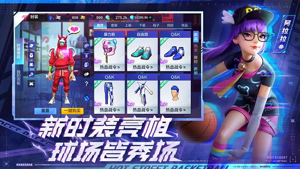 热血篮球游戏小说推荐_热血篮球小游戏_热血篮球游戏