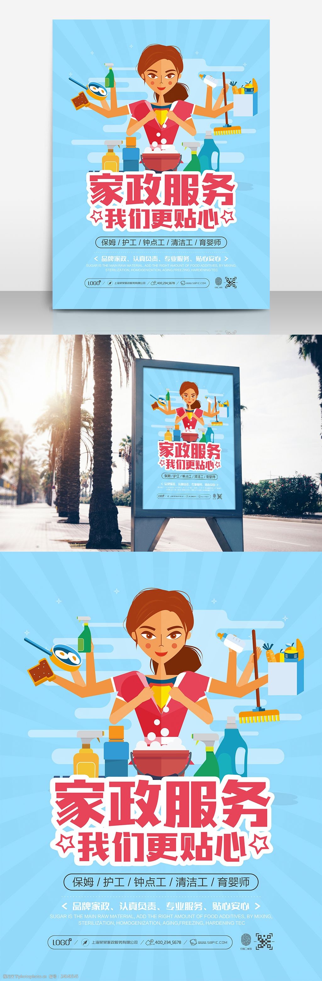 管家婆app下载_管家婆app_管家婆app下载官方网