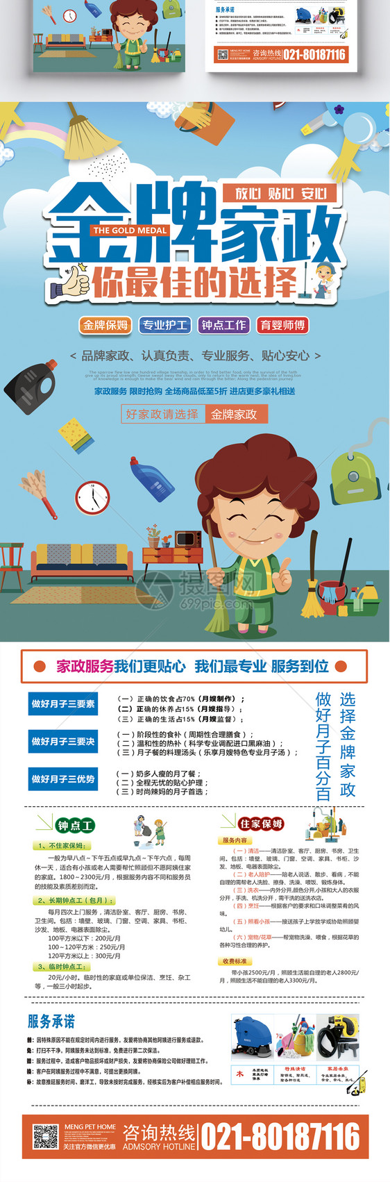 管家婆app下载官方网_管家婆app下载_管家婆app