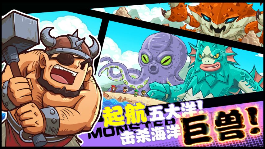 海贼王游戏小花园宝藏探寻_海贼王游戏小说_海贼王小游戏
