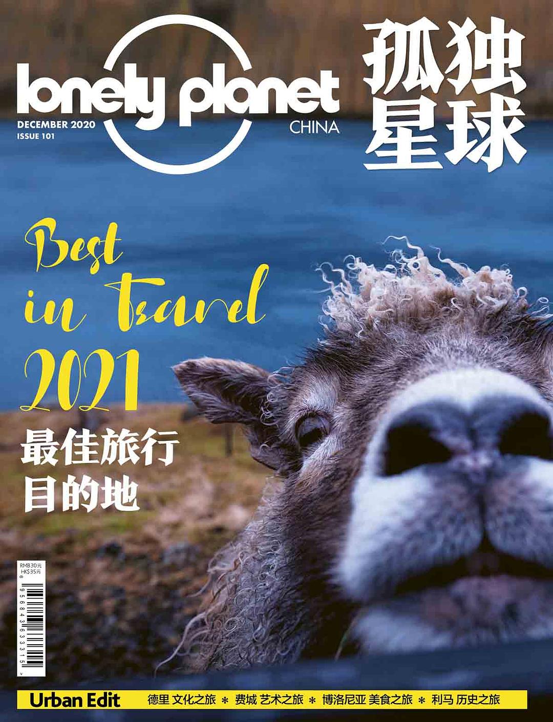 炫舞时尚旅行攻略第二关冷清秋_cf夜玫瑰灵灵狐者狐者_时间旅行者冷狐版