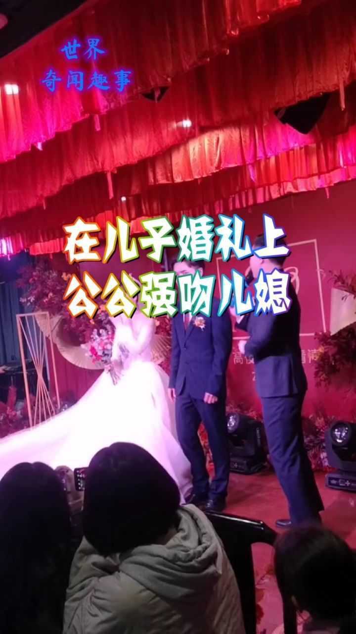 儿媳遭官员举报怎么处理_儿媳妇举报_官员遭儿媳举报