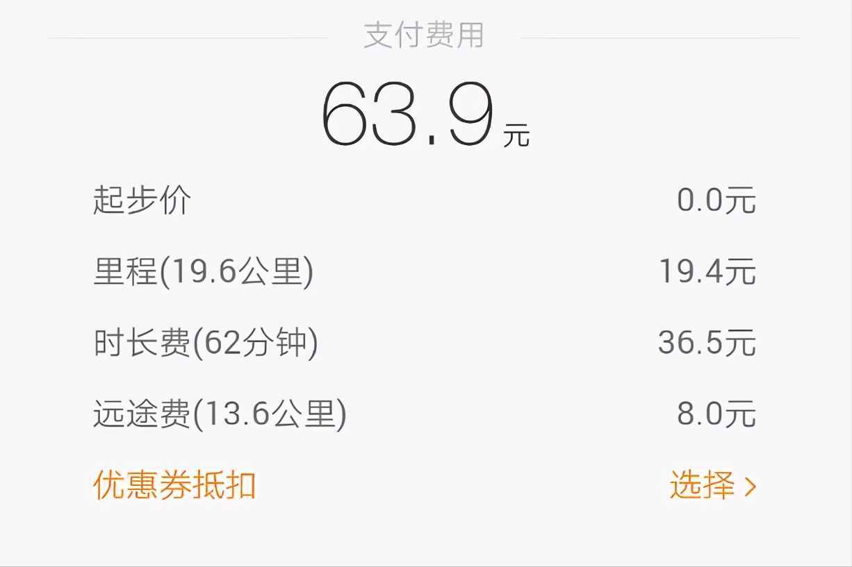 滴滴出行车费微信支付怎么设置_滴滴出行车费微信支付怎么用_微信滴滴出行怎么支付车费