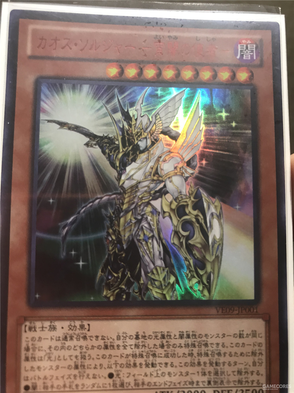 超战士混沌战士_超战士混沌战士_超战士混沌战士