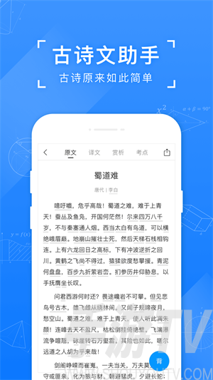 在线免费_在线免费_在线免费