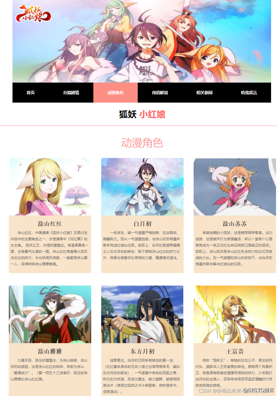 哔咔漫画网页_哔咔漫画网页_哔咔漫画网页